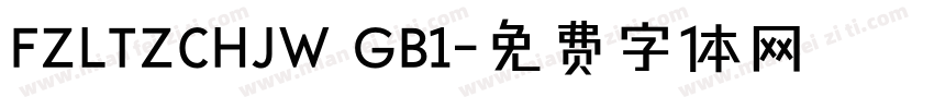 FZLTZCHJW GB1字体转换